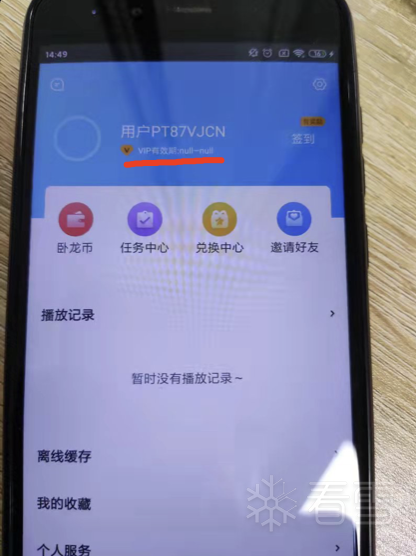 图片描述