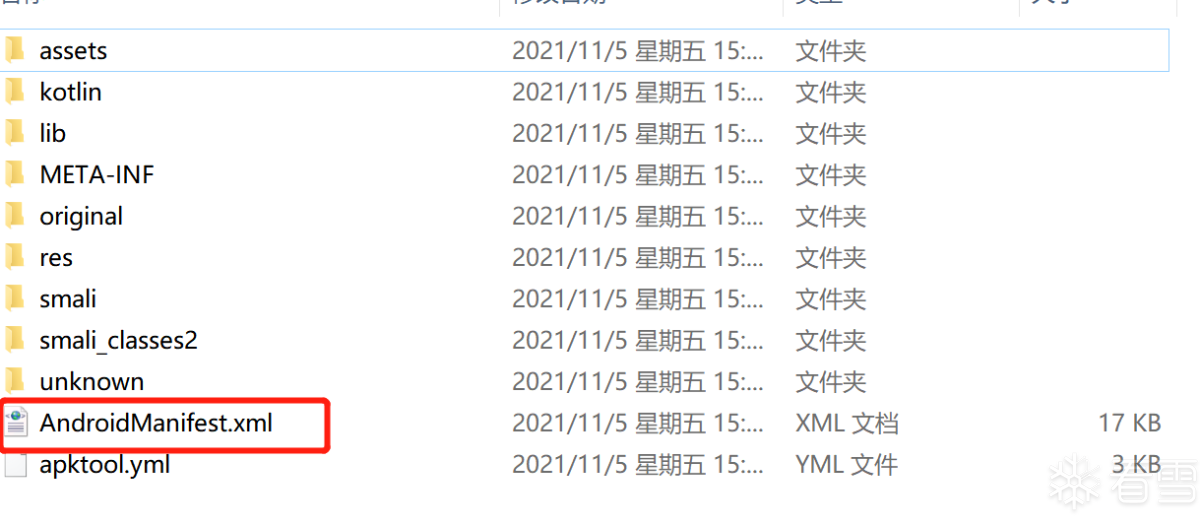图片描述