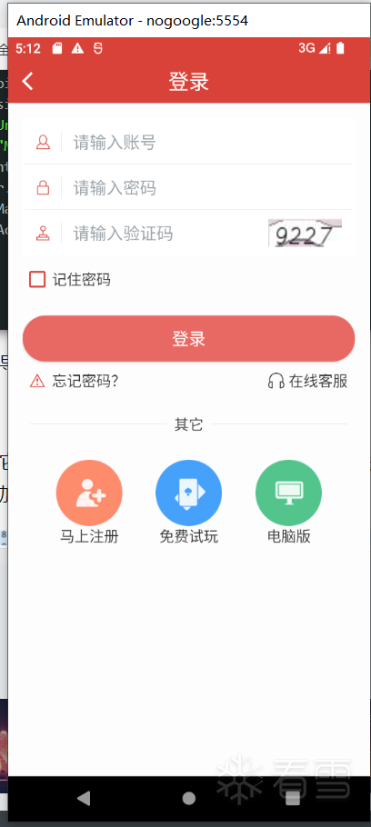 图片描述