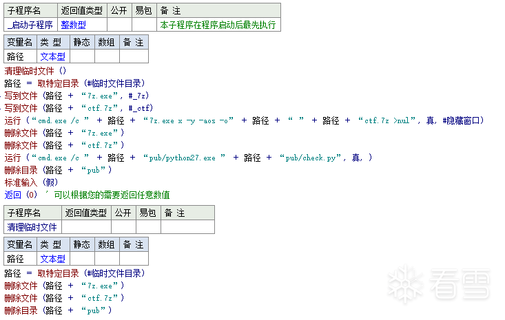 图片描述