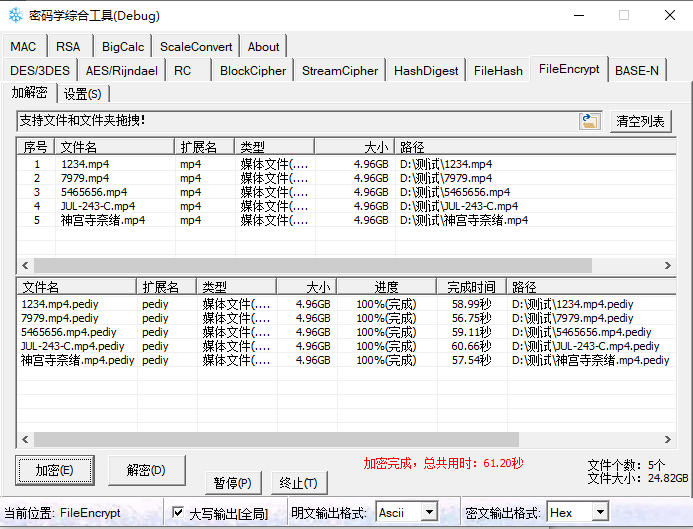 image-20211113163841776