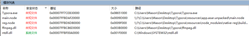 image-20211130184106692