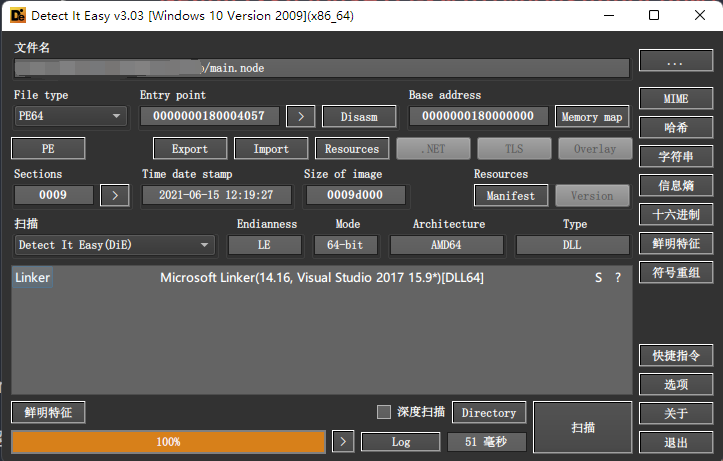 image-20211130185130235
