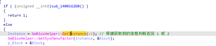 Func_isSupportDevice内部