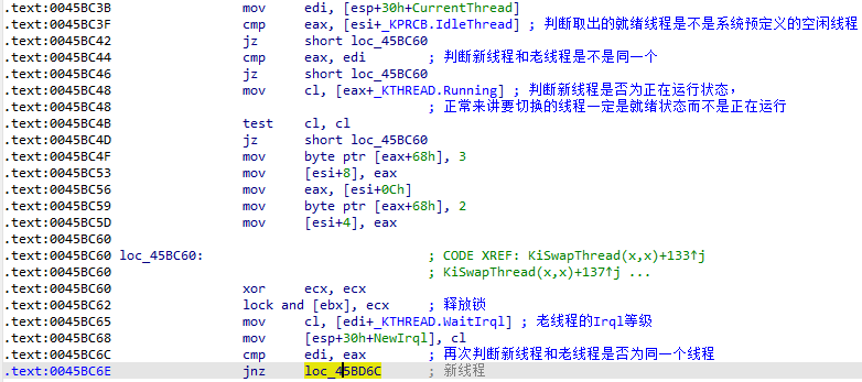 image-20211203160124379