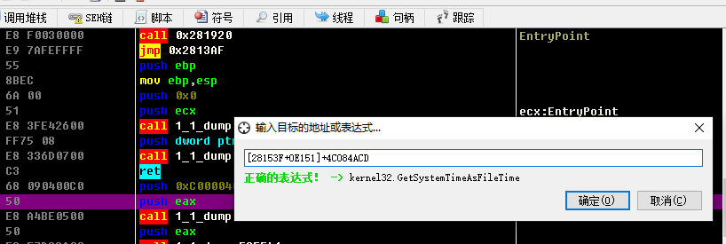 image-20211223105335161
