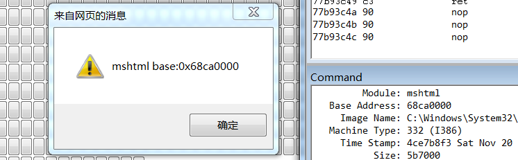 image-20211214164159962