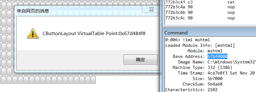 image-20211214162949356