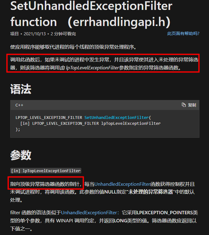 image-20211208111602149
