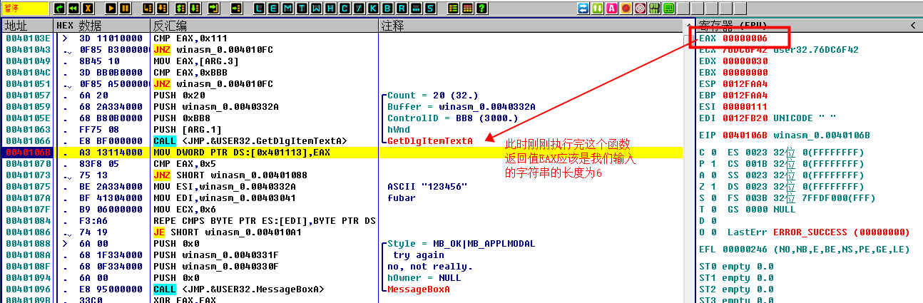 image-20211208105121888