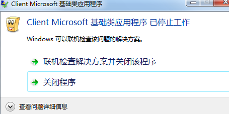 1638330691178