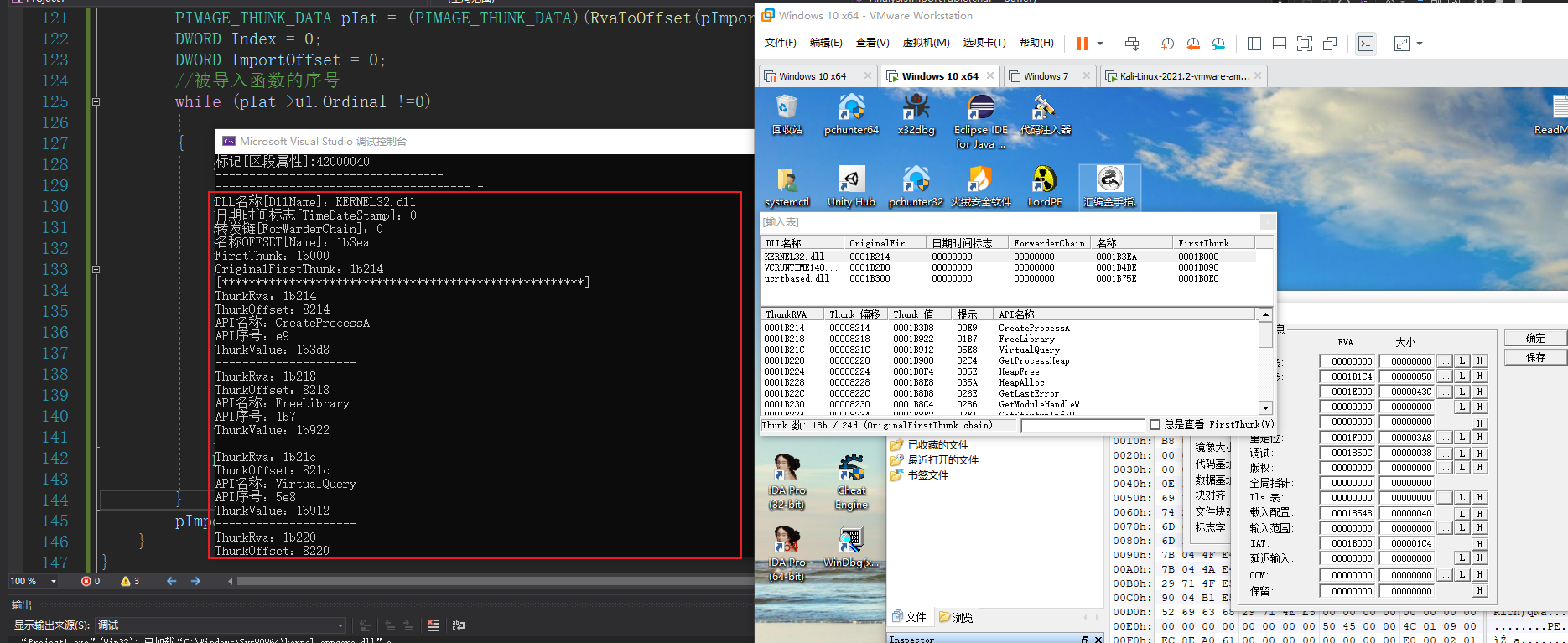 image-20211201151544993