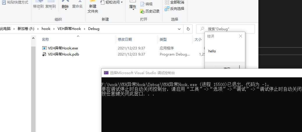 image-20211223094536678