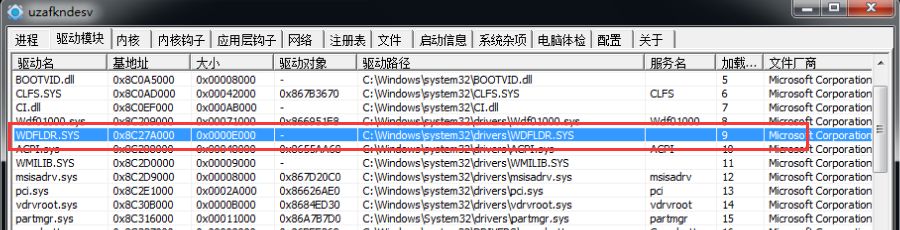 image-20210707114938747