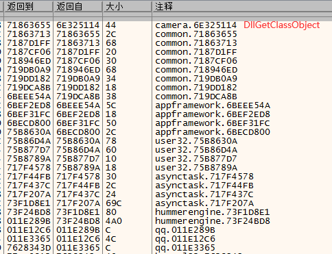 callstack1