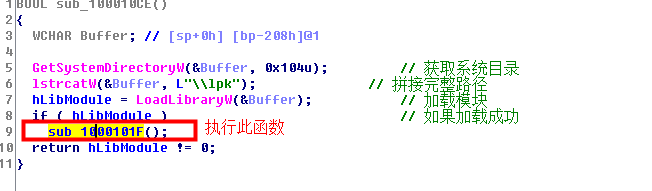 image-20220104100220608