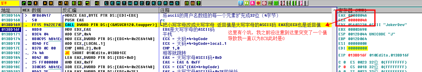 image-20211205130514510