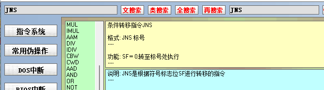 image-20211204130415288