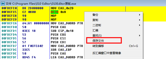 image-20211203144955514