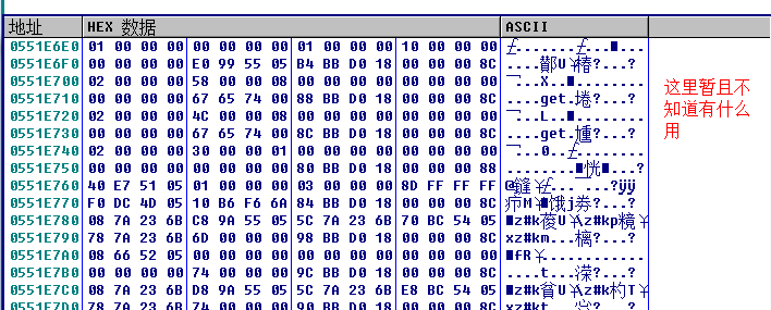 image-20211203152149066