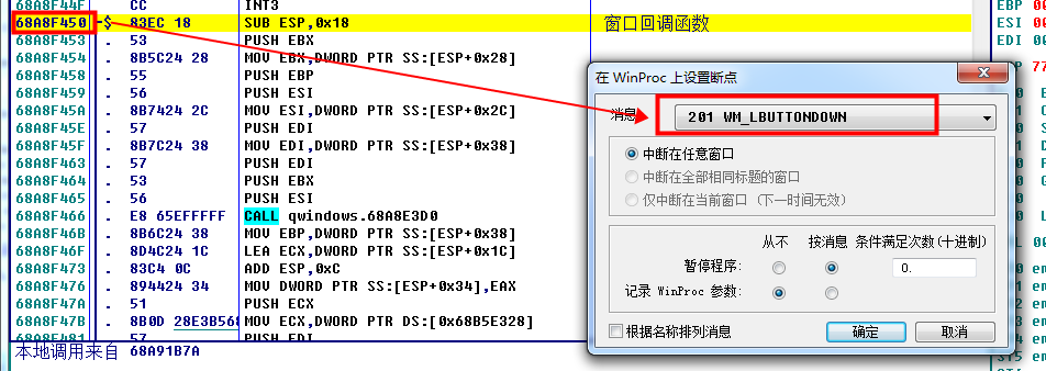 image-20211130145704008