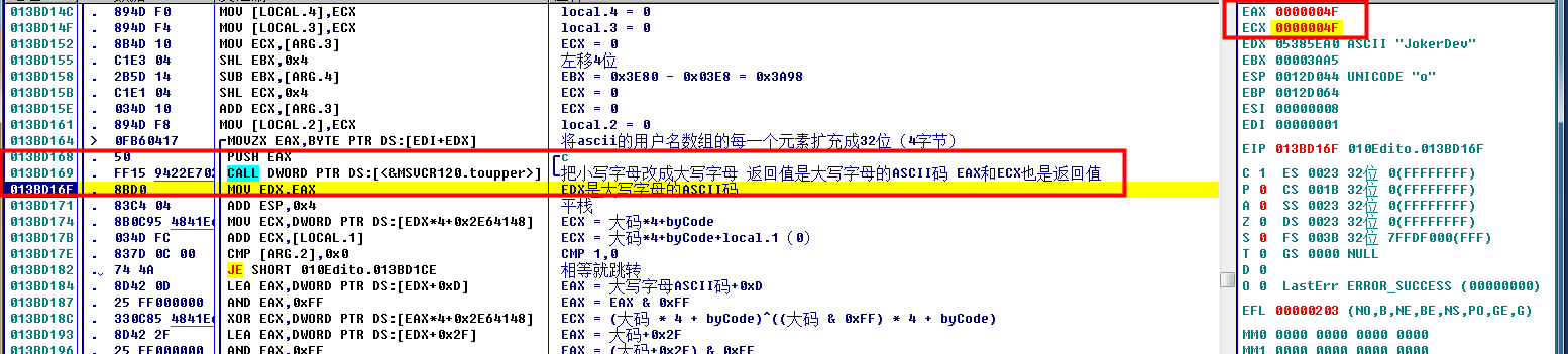 image-20211205132340295