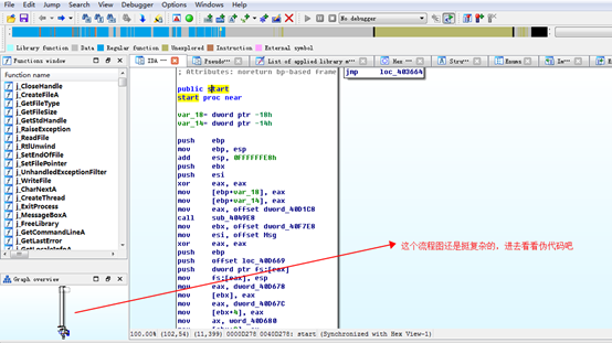 image-20211229181134606