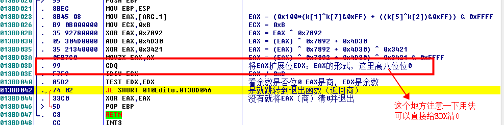 image-20211203201340011