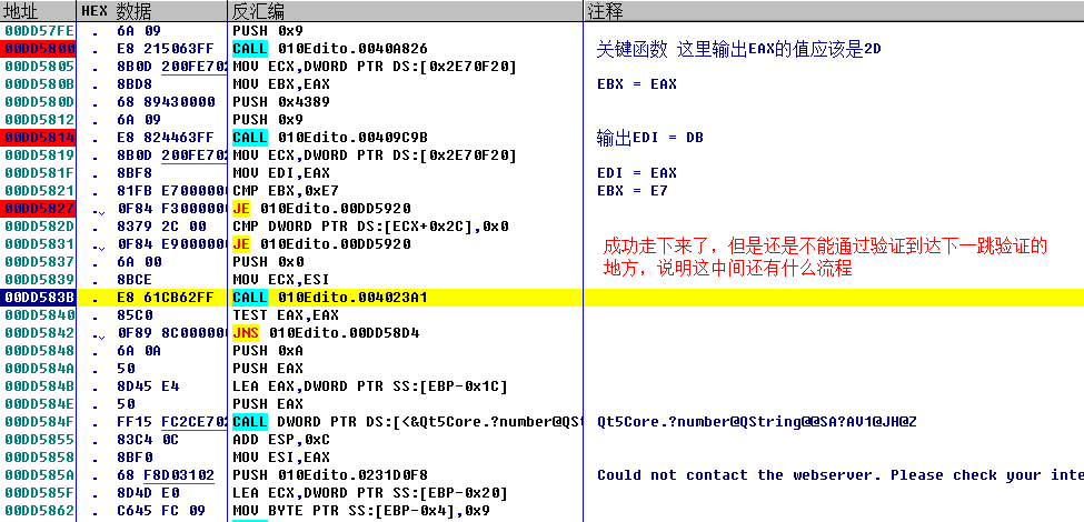 image-20211204122232449