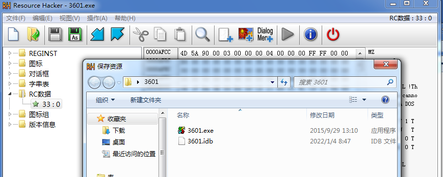 image-20220104085525322