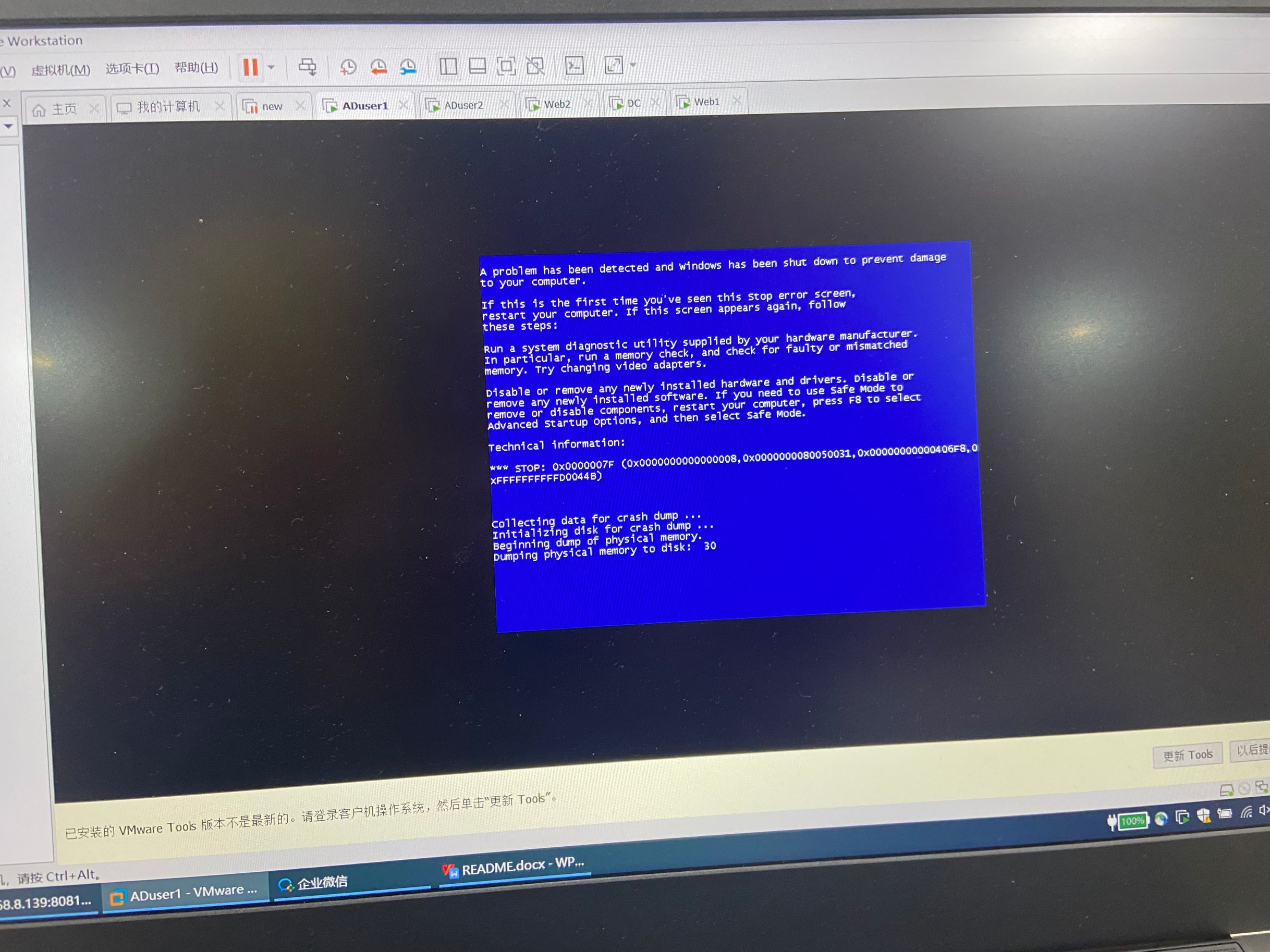 image-20211231084226107
