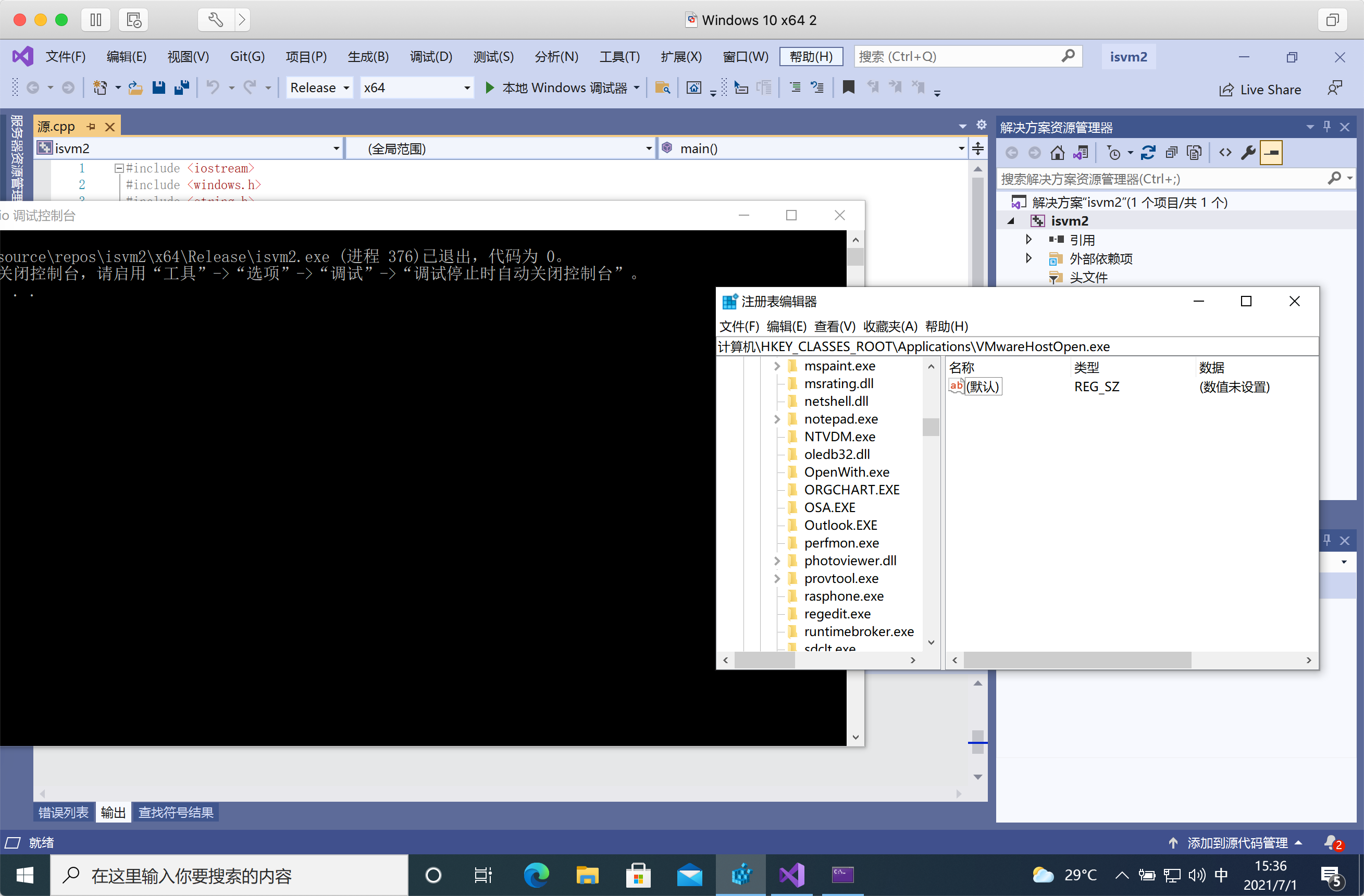 image-20210701153705306
