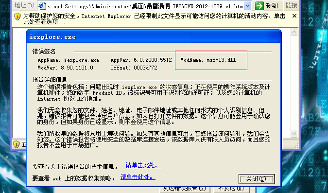 image-20220218153836176