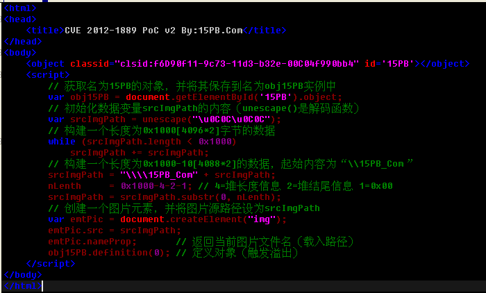 image-20220218165539209