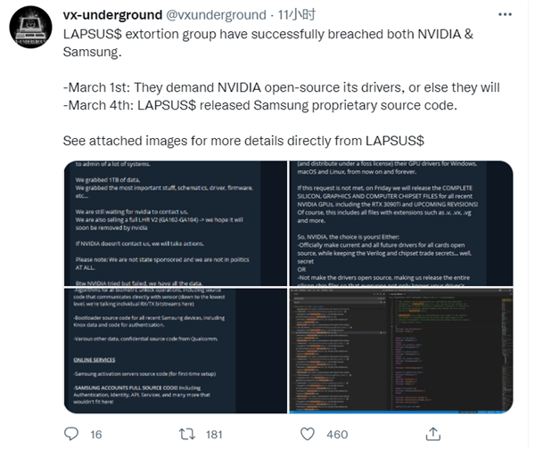 又一数码巨头成受害者！三星遭NVIDIA同一组黑客攻击