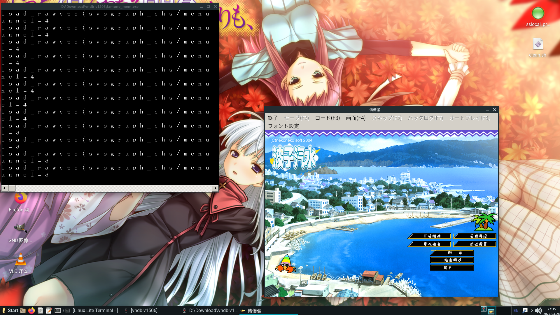 memdll_x86winetest