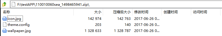 image-20220307155156845
