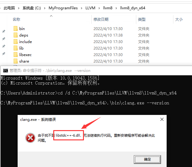 直接运行 clang.exe 报错