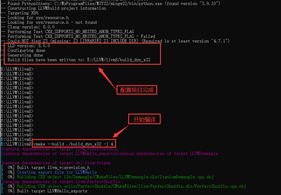 配置完成并开始编译 LLVM8 源码