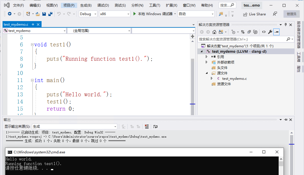 编译 VS2019 项目（未启用插件）