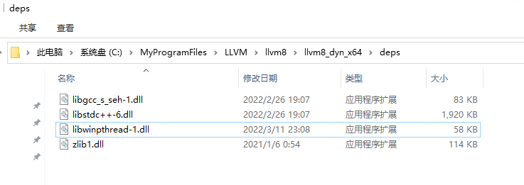 Patch GCC 中的依赖库