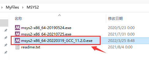 MSYS2安装包