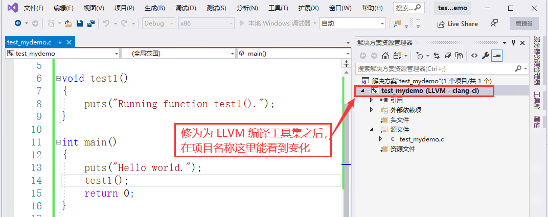 修改完 VS2019 项目的编译工具集之后