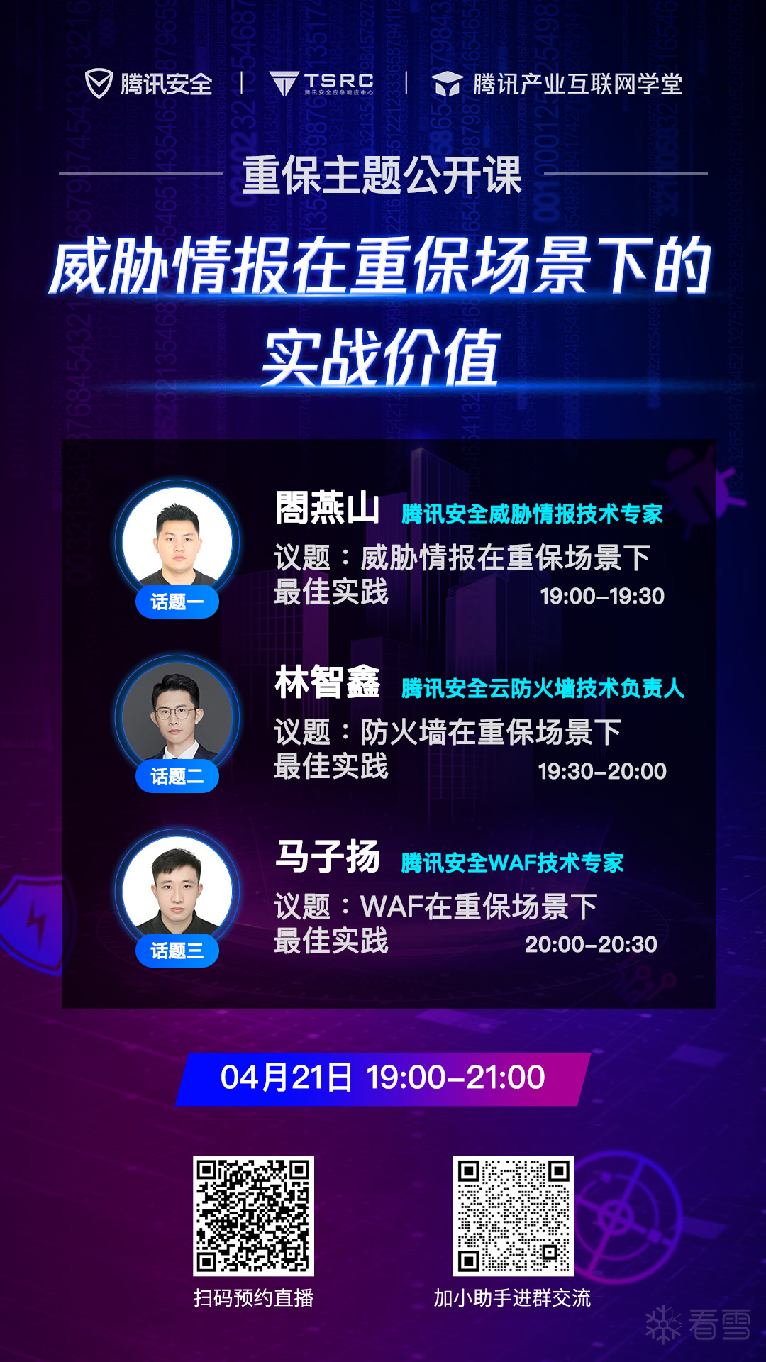 图片描述