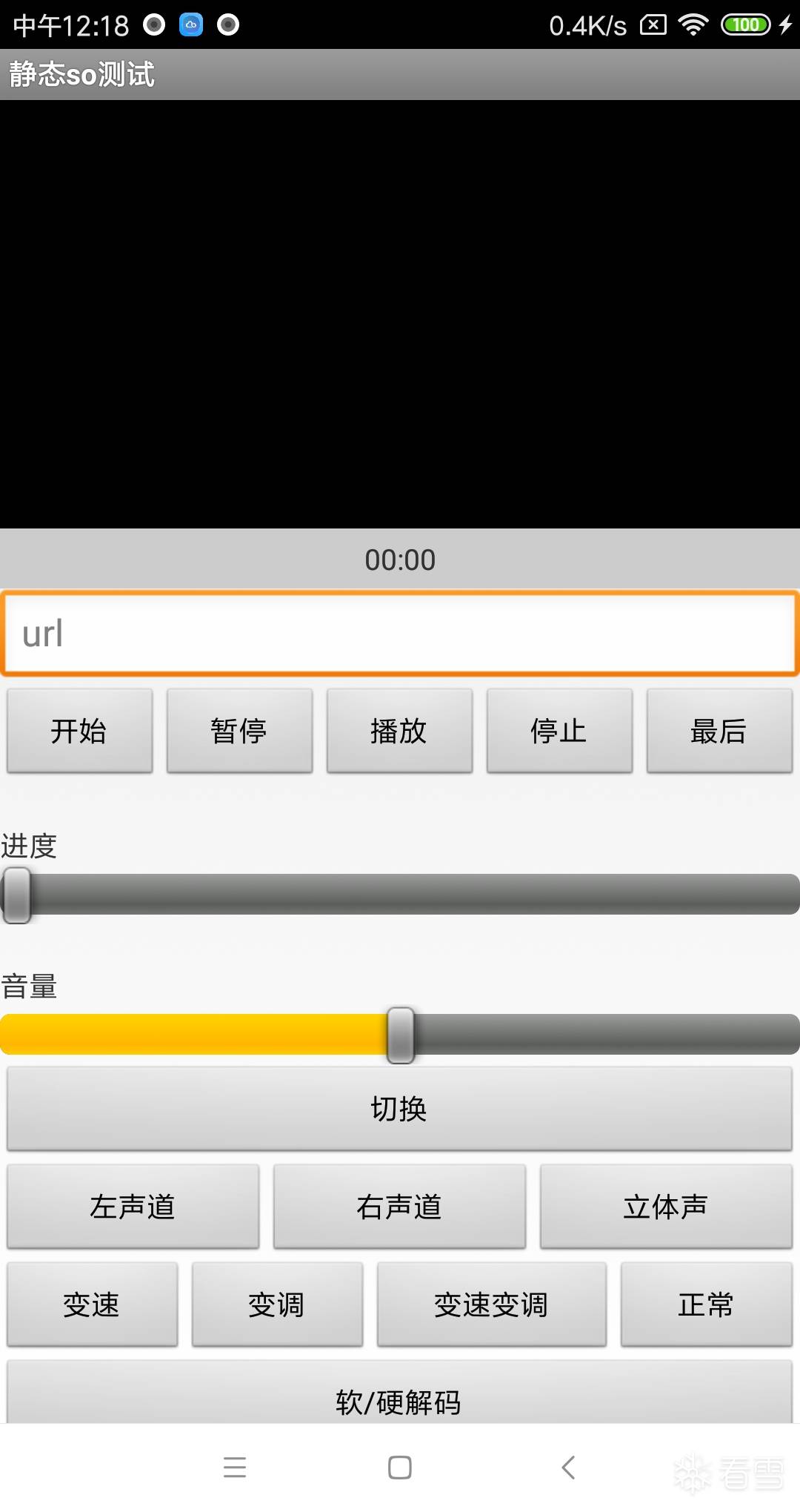 运行效果