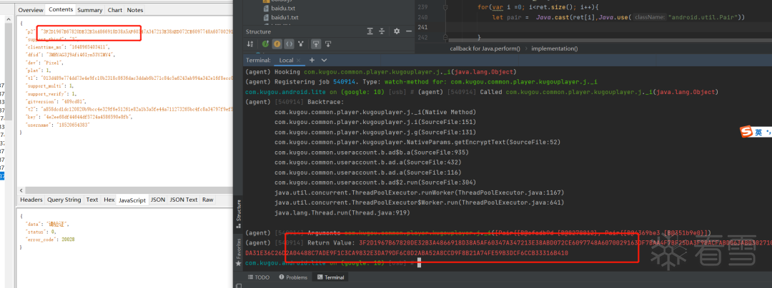 java