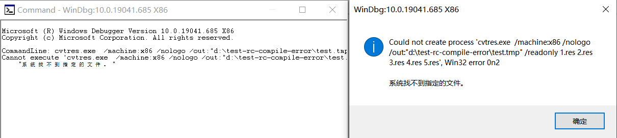 windbg-cannot-start-cvtres-error
