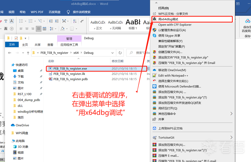 图片描述