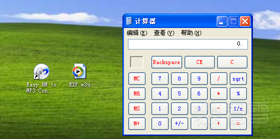 exp执行